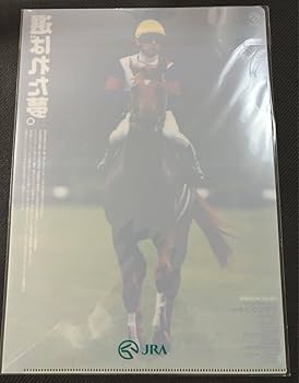 ヒーロー列伝 クリアファイル メイショウマンボ 61XYQNzmwkL._UF350,350_QL50_.jpg